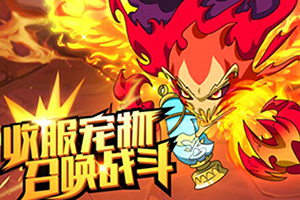 三国志战略版光环助手客户端下载